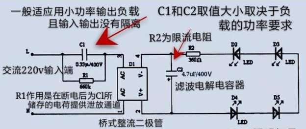 交流电是怎样通过电容_电容并电阻起什么作用