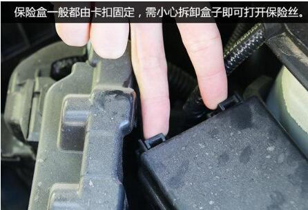 汽车保险丝也叫汽车插片保险丝
