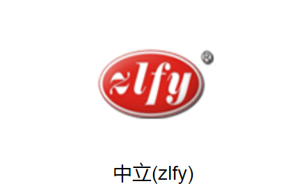 中立蜂鸣器_蜂鸣器ZL-YDW12055-4005PA-6.5型号