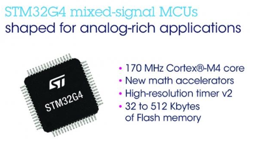 ST意法半导体推出STM32G4微控制器MCU
