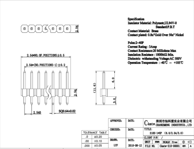 灿科盟排针_排针210S-1*2PL=11.6MM镀金型号