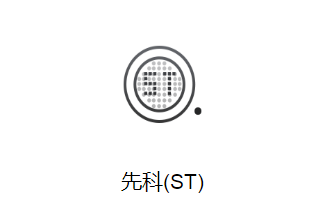 先科贴片电解电容_贴片电解电容100uF 50V 8*10.5型号详情