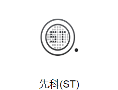 先科贴片电解电容100uF 10V 6.3*5.4型号详情