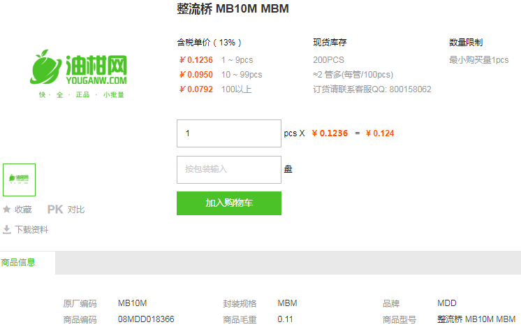 MDD整流桥_整流桥MB10M型号详情