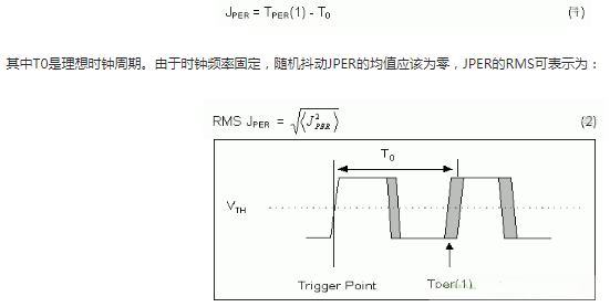 晶振技术指标_有源晶振类型