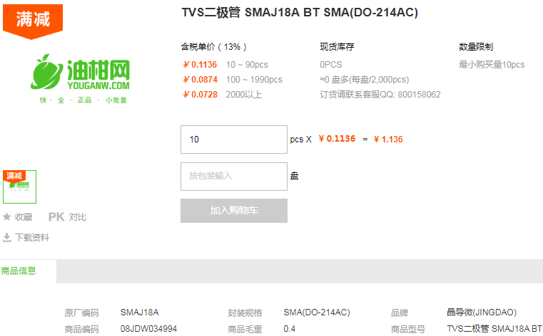 晶导微TVS二极管SMAJ18A BT型号详情